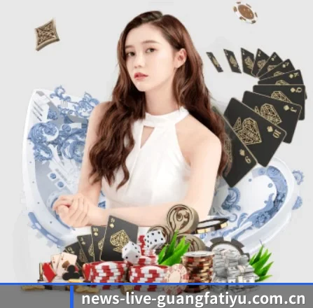 广发体育平台 APP 界面